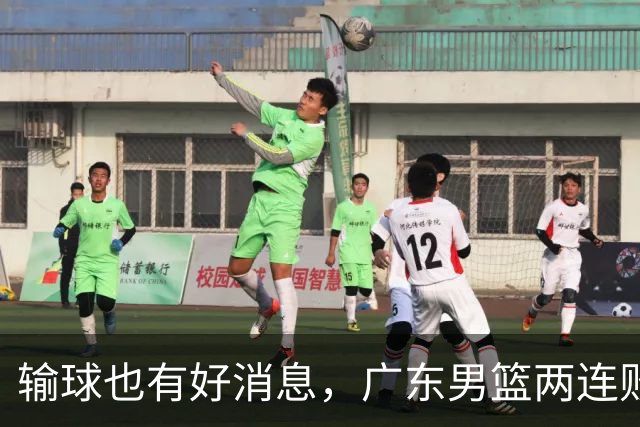 输球也有好消息，广东男篮两连败，赛后却迎来4大利好